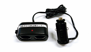 2連シガーソケット （希望者のみ）