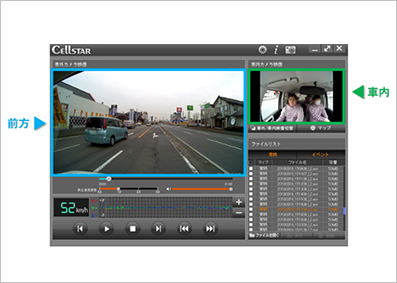「ドライバーが運転する様子を見て」原因を推測        
