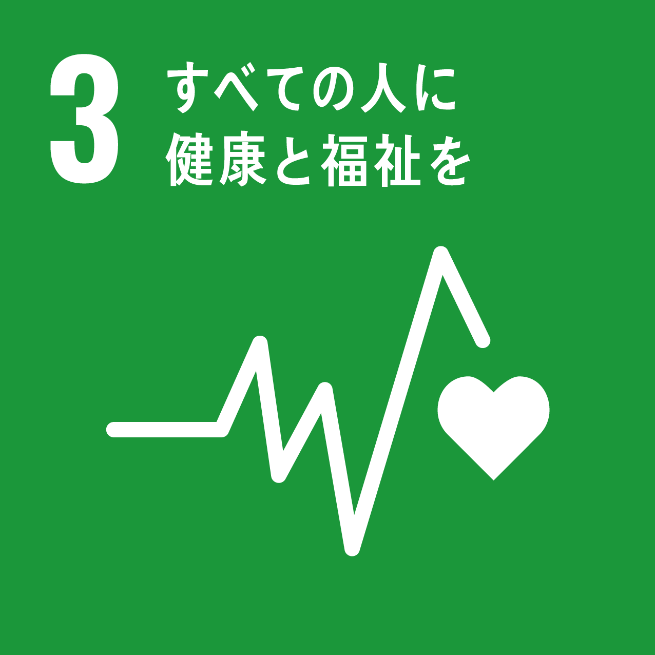 ⾼齢者安全運転診断センターの取り組み