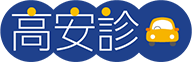 高齢者安全運転診断サービス